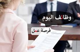 وظائف امن 8 ساعات بدون رسوم وظيفة في  الإسكندرية, مصر