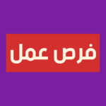 التقديم علي وظيفة مطلوب+سائق+لشركة+بترول في  العلمين, مصر