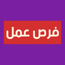 التقديم علي وظيفة وظائف مستشار قانوني بالشارقة في  ابو ظبي, الامارات