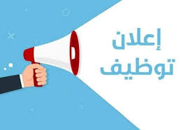 التقديم علي وظيفة توظيف سيارات ملاكي بالسائق في  سوهاج, مصر